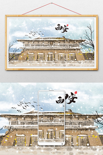 中国风西安标志性旅游建筑大明宫遗址插画图片