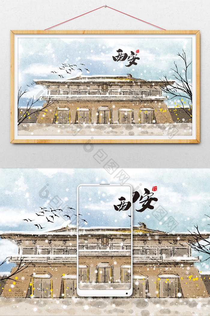 西安标志性旅游建筑大明宫遗址插画