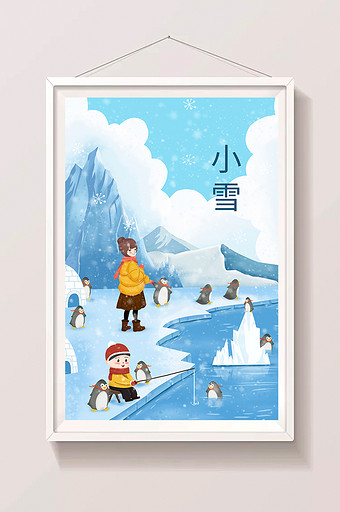 24节气小雪之企鹅插画图片