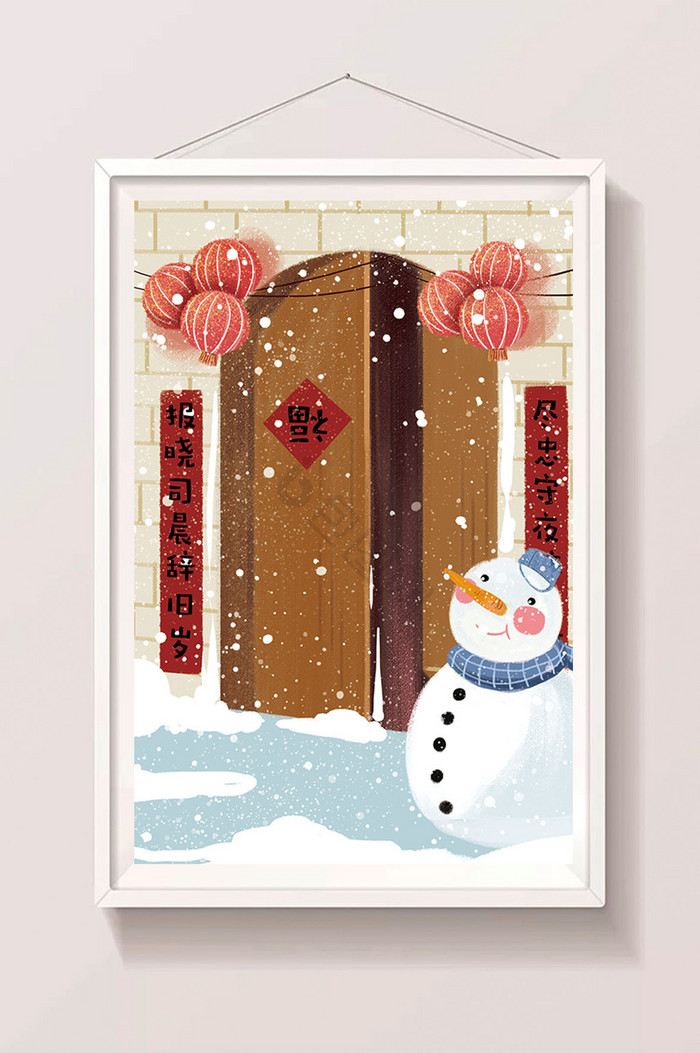春节大门插画