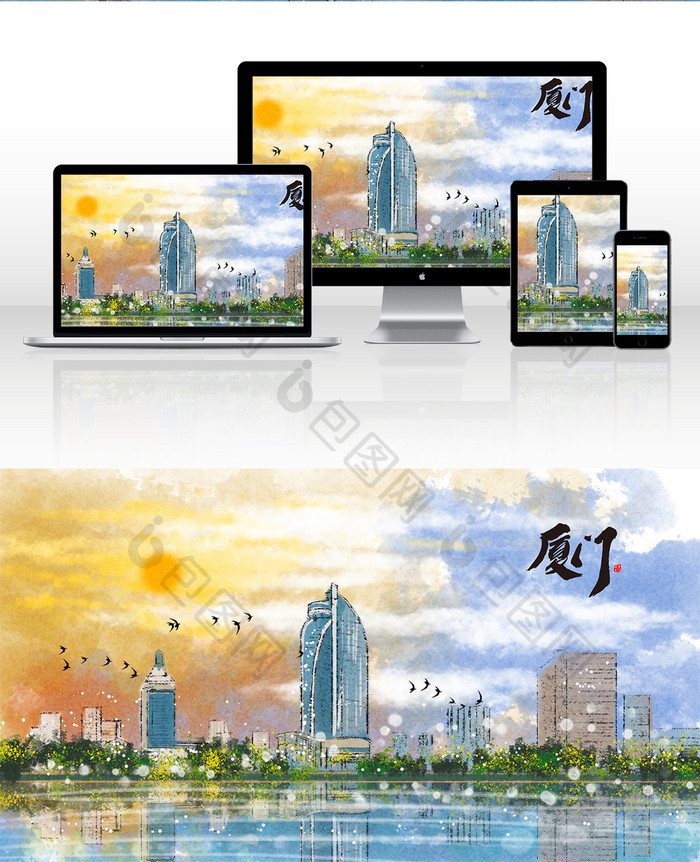 中国风厦门标志性旅游建筑插画