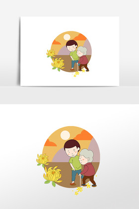 重阳节孙子陪奶奶赏菊花插画