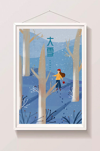 蓝色冬季二十四节气大雪户外赏雪女孩插画图片
