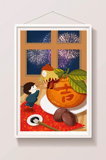 暖色调两个小孩看烟花新年创意插画图片