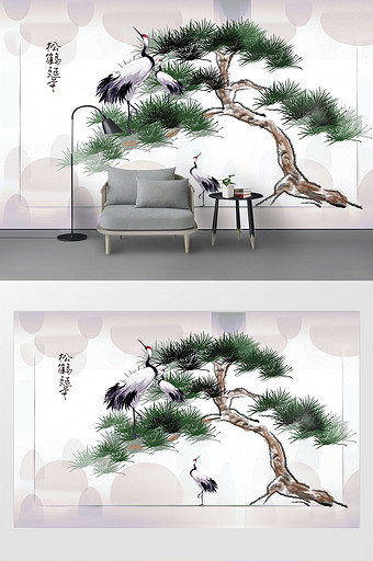 新中式创意松枝松鹤诗词定制背景墙图片