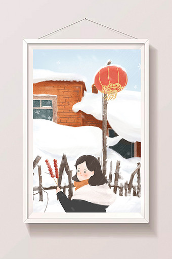 雪乡之吃冰糖葫芦的女孩手绘插画图片