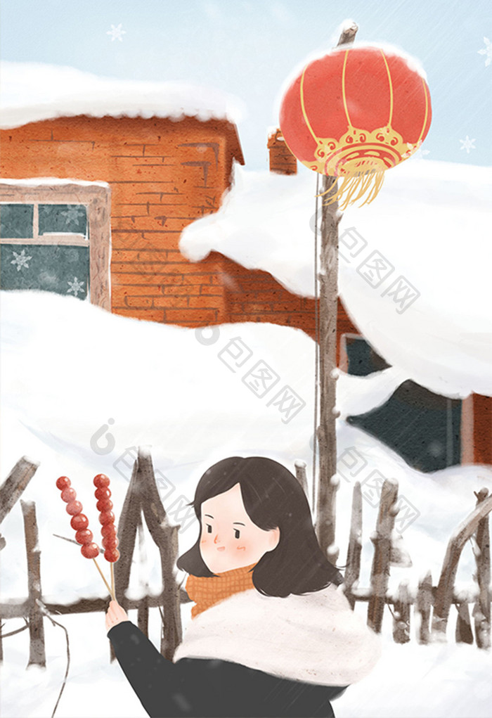 雪乡之吃冰糖葫芦的女孩手绘插画
