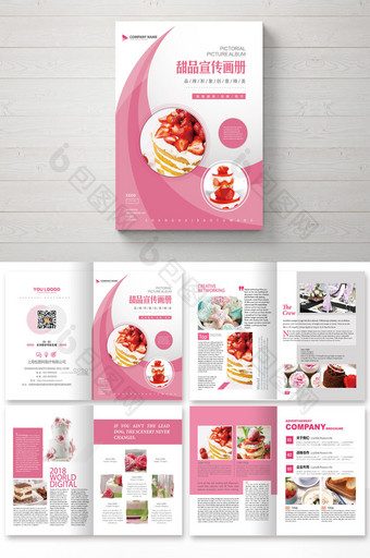创意甜品蛋糕美食整套画册图片