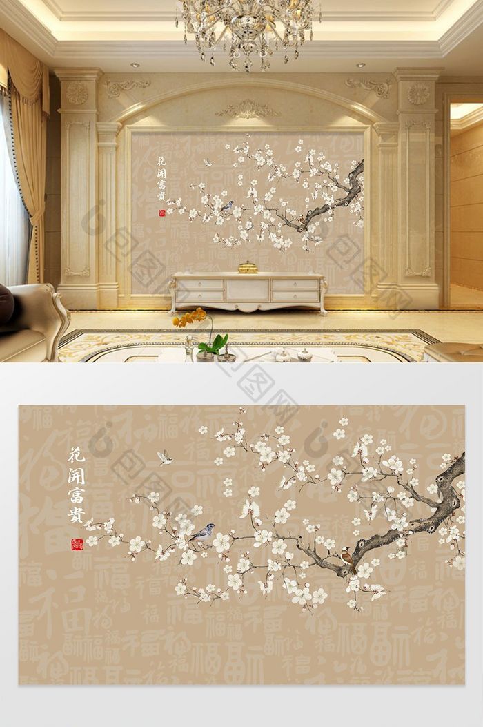 新中式手绘工笔花鸟背景墙装饰