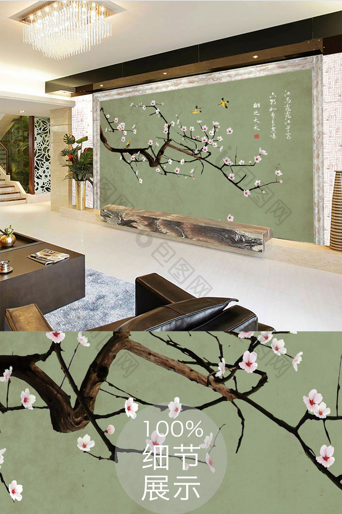 新中式桃花手绘工笔花鸟背景墙装饰画