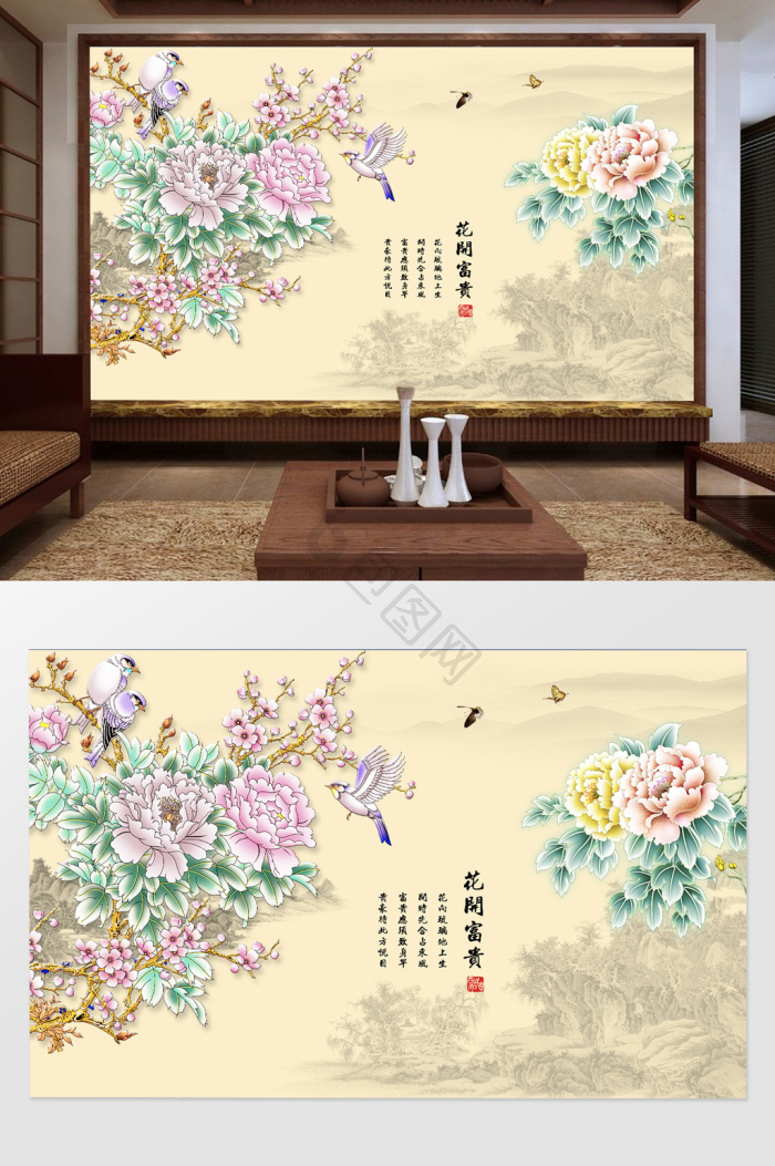 家和图片-家和素材免费下载-包图网