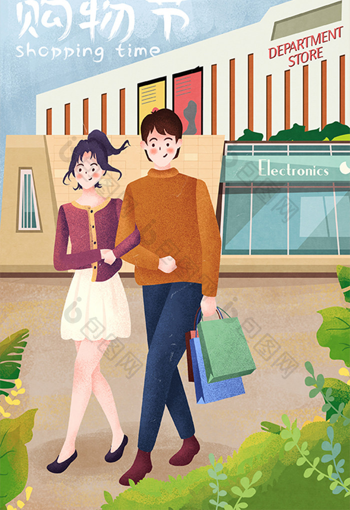 双十一购物节购物情侣主题插画