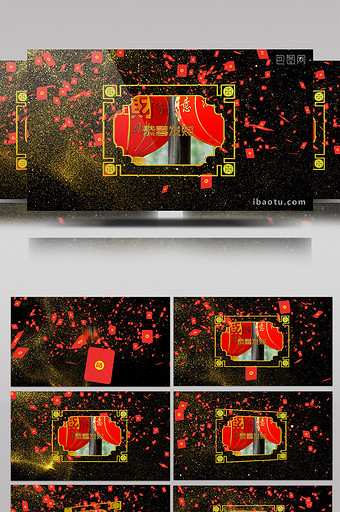 金色粒子红包飞舞拜年视频AE模板图片