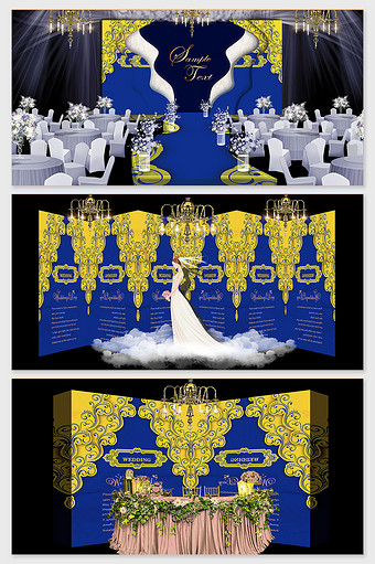蓝金欧式古典花纹婚礼效果图图片