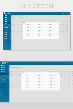 蓝色科技感会员管理应用系统详情页面弹出框