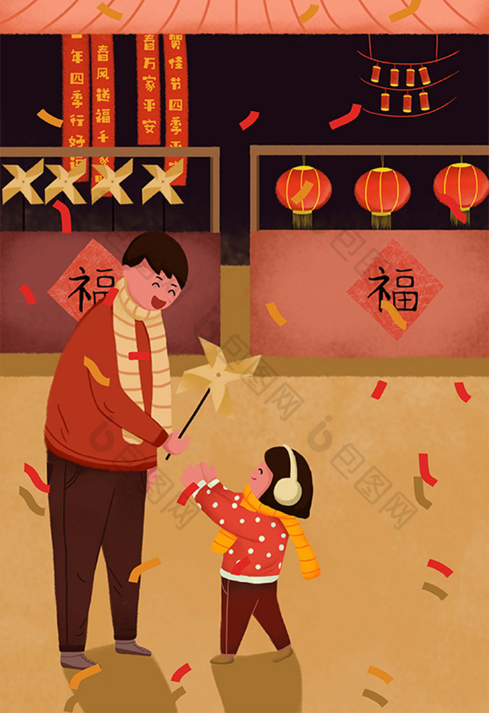 红色喜庆春节过年小孩风车插画