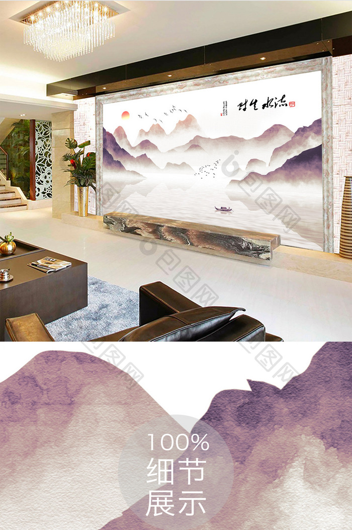新中式水墨意境风景山水画电视背景墙