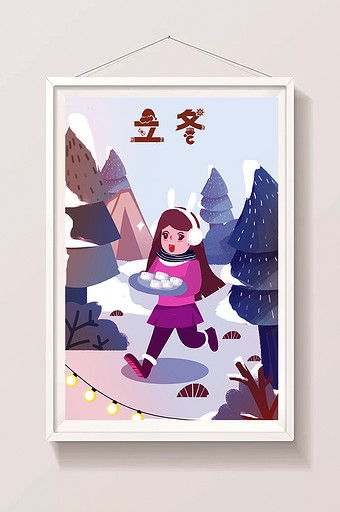 原创卡通唯美立冬手绘下雪24节气海报插画图片