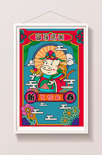 复古风格猪年恭喜发财插画图片