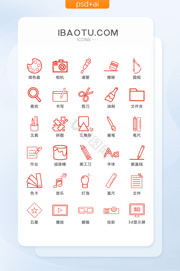 艺术绘画图片-艺术绘画素材免费下载-包图网