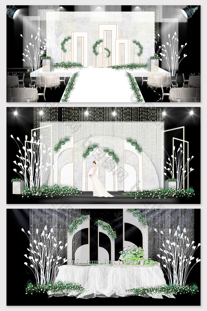 现代简约小清新白绿色主题婚礼效果图