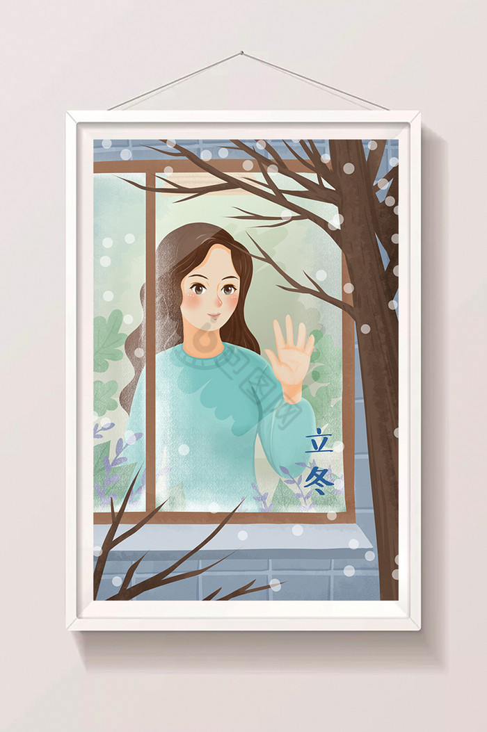 立冬冬天少女看窗外风景插画图片