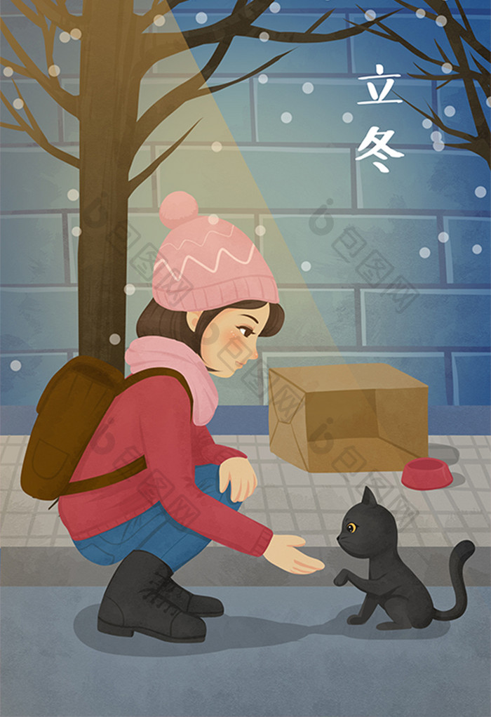 唯美清新冬天立冬少女路边喂猫插画