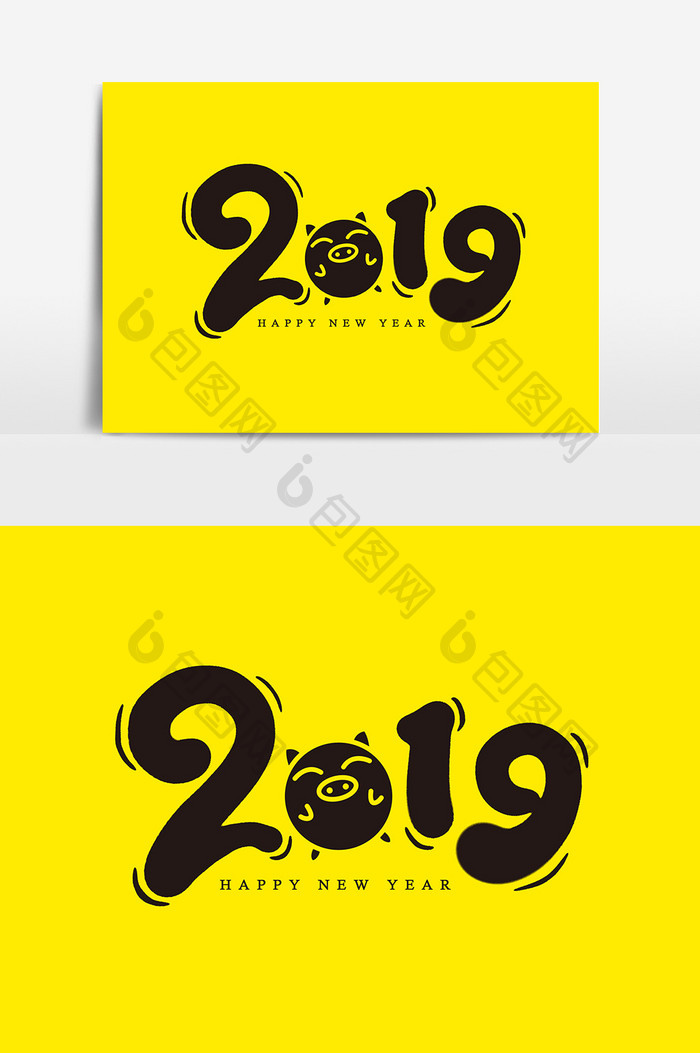 2019年猪年可爱的猪创意字体设计元素