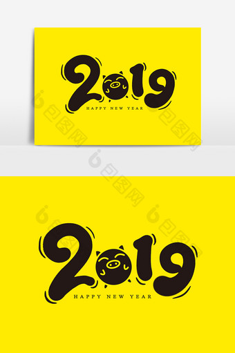 2019年猪年可爱的猪创意字体设计元素图片