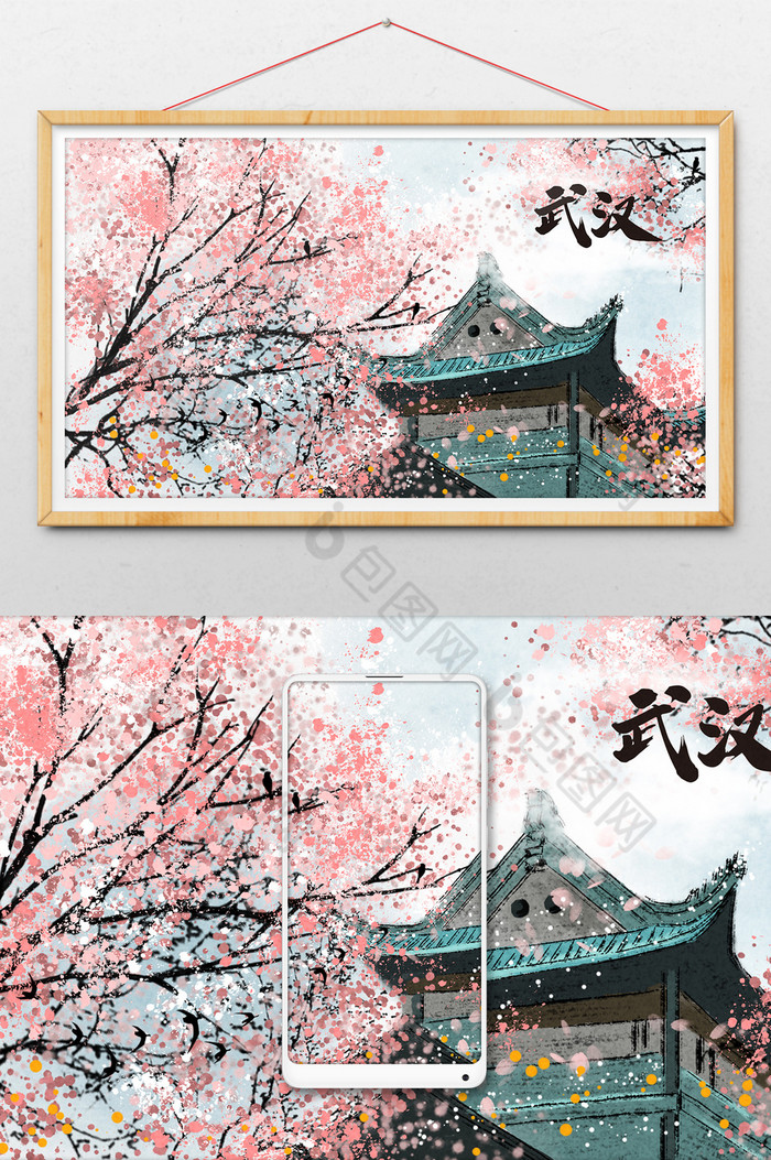 中国风武汉标志性旅游建筑武大樱花插画图片