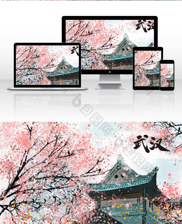 中国风武汉标志性旅游建筑武大樱花插画图片