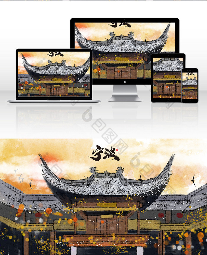 宁波标志性旅游建筑天一阁插画