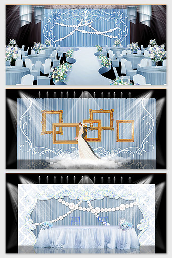 梦幻蓝色帷幔珍珠主题婚礼效果图图片