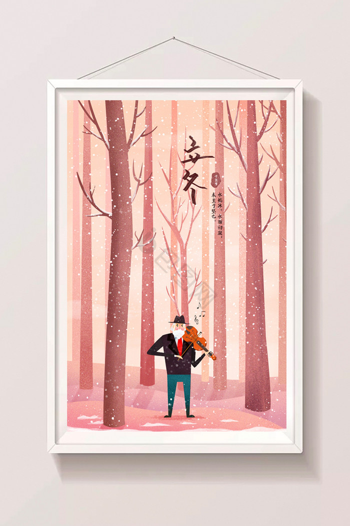 立冬深林演奏小提琴节气插画图片
