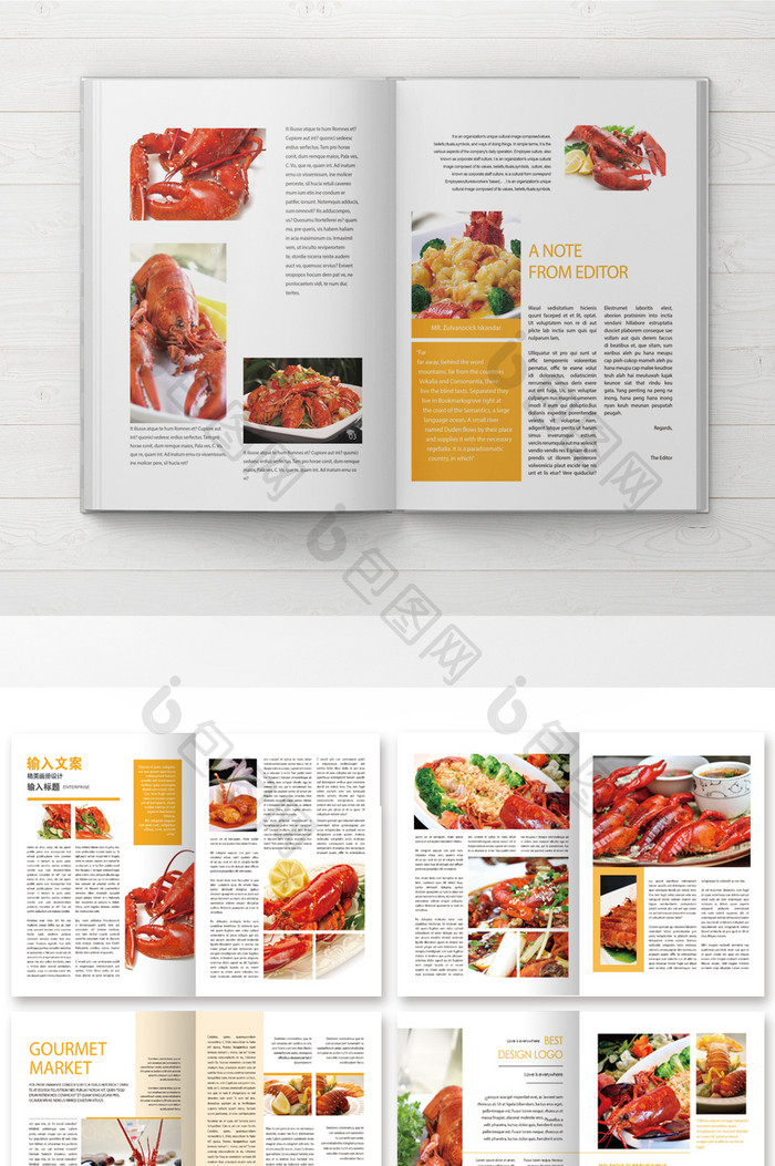 高端大气龙虾美食行业画册设计