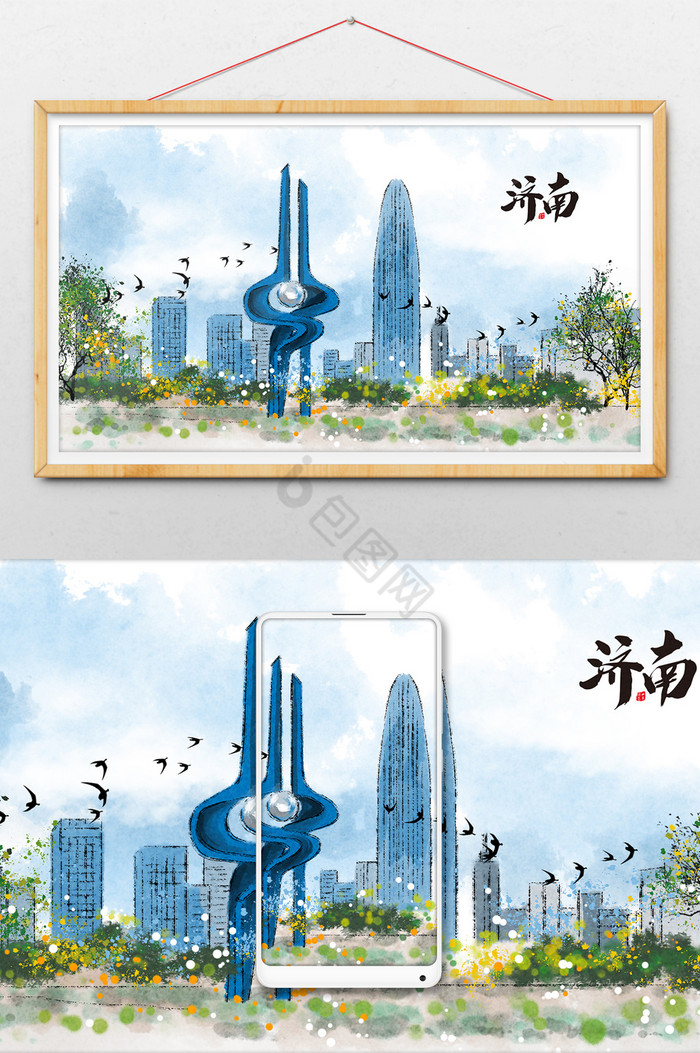 济南标志性旅游建筑泉城广场插画