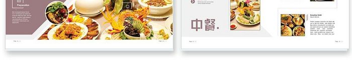 高端大气中餐美食行业画册