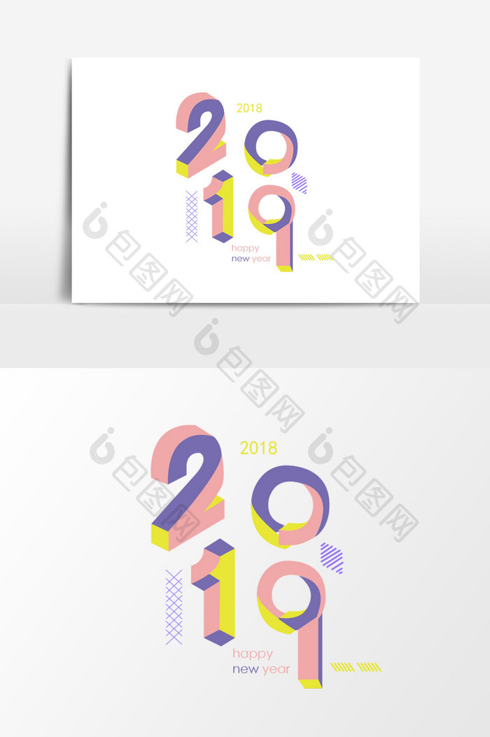 2019 新年快乐创意艺术立体字体