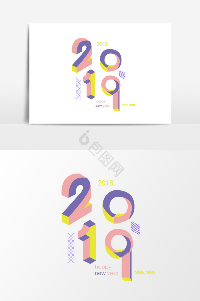 2019新年快乐艺术字体图片