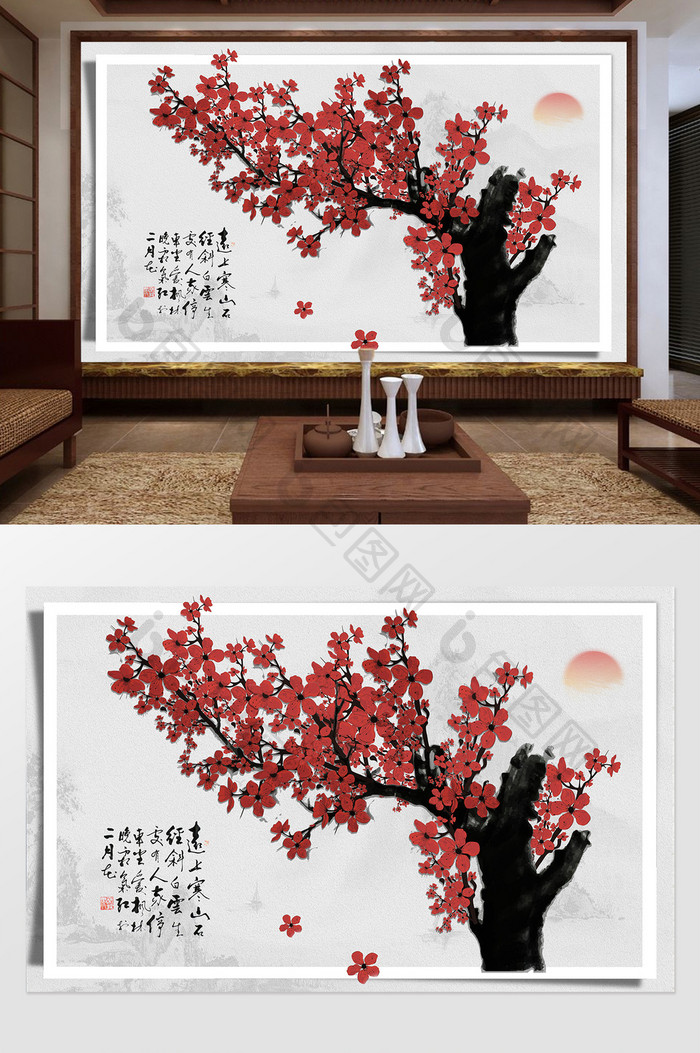 新中式创意红色花树定制电视背景墙