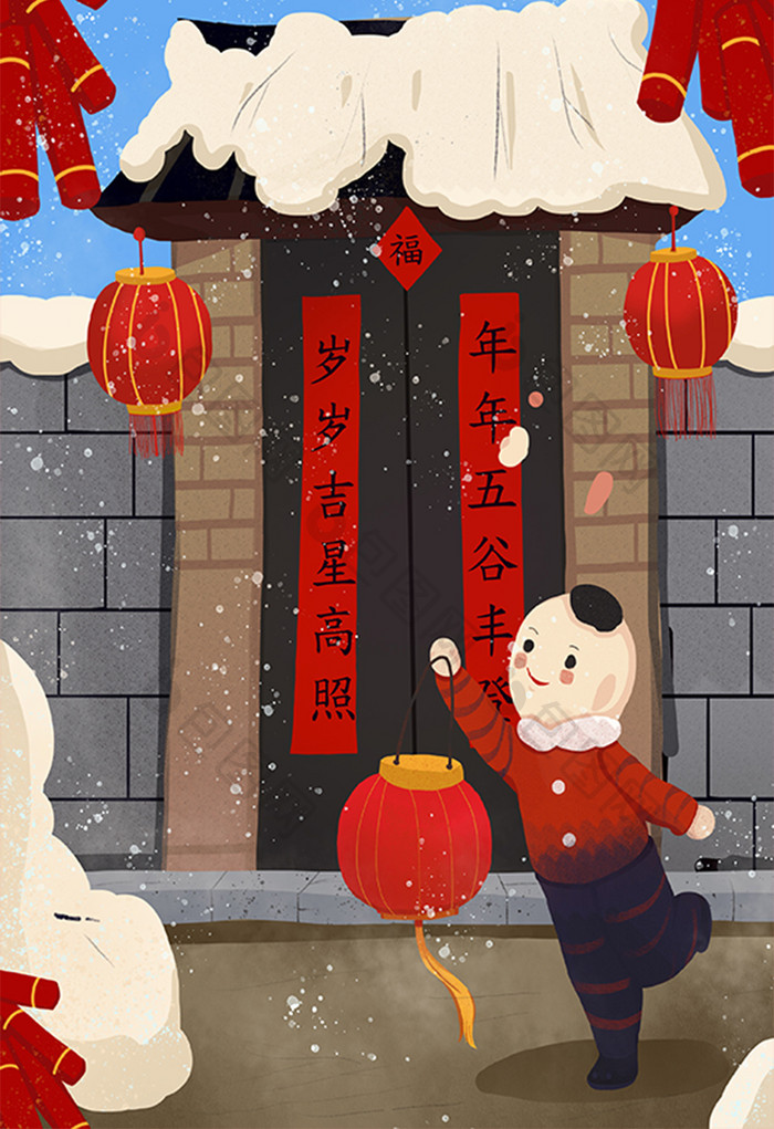 红色喜庆春节过年插画唯美卡通雪景