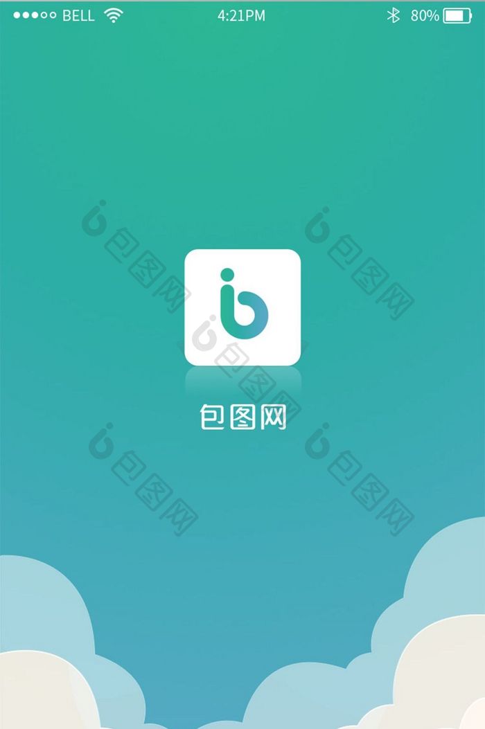 绿色渐变时尚通用app启动页闪屏页界面