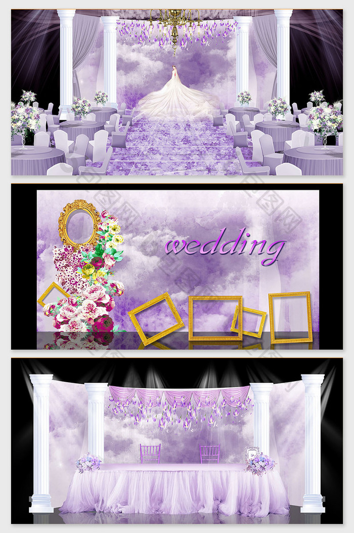 梦幻宫廷式紫色水彩主题婚礼效果图