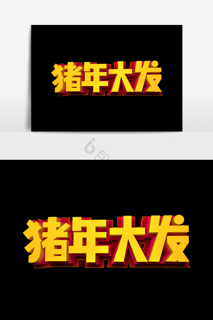 大润发logo图片-大润发logo素材免费下载-包图网