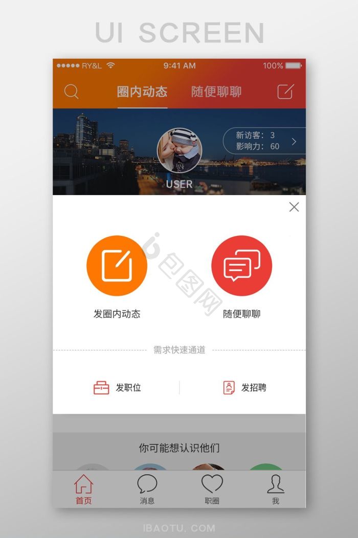 发布动态-发布动态下载-【包图网】