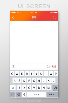 橙色简约求职APP好友聊天UI移动页面