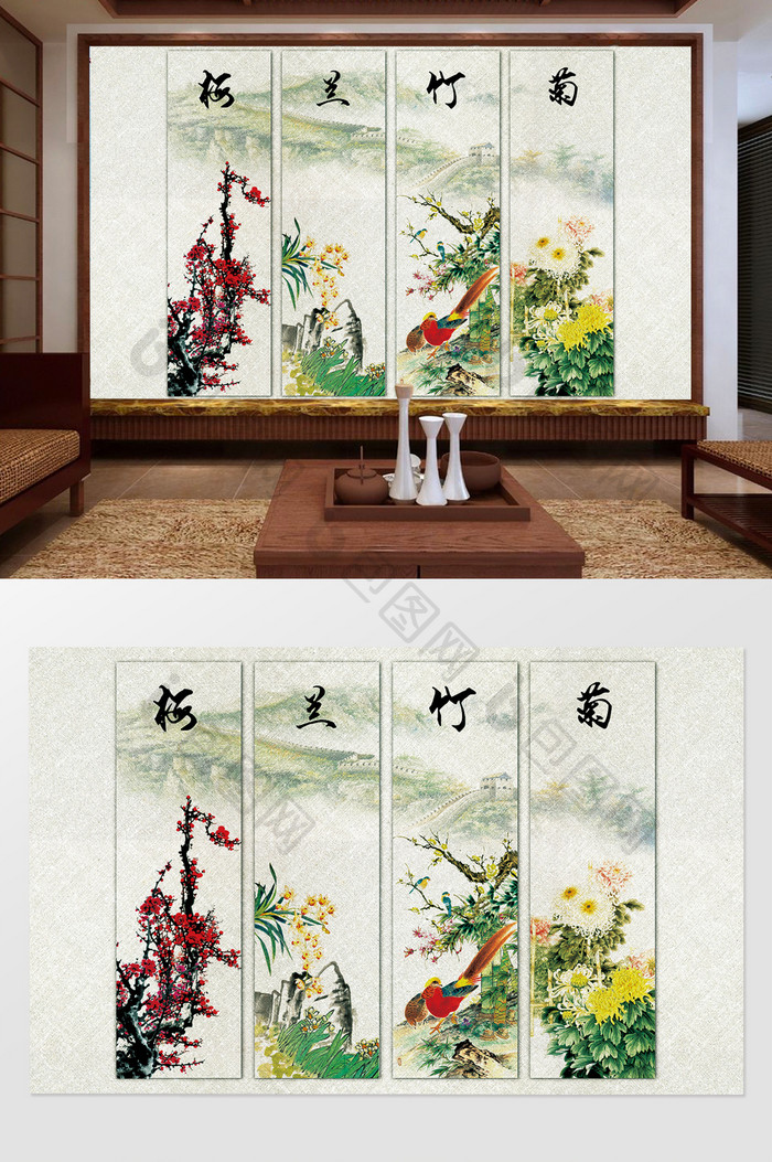 新中式梅兰竹菊背景墙
