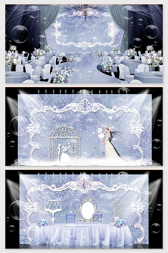唯美蓝色梦幻水彩主题婚礼效果图图片