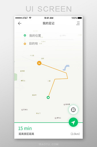 绿色简约地图导航UI移动界面图片
