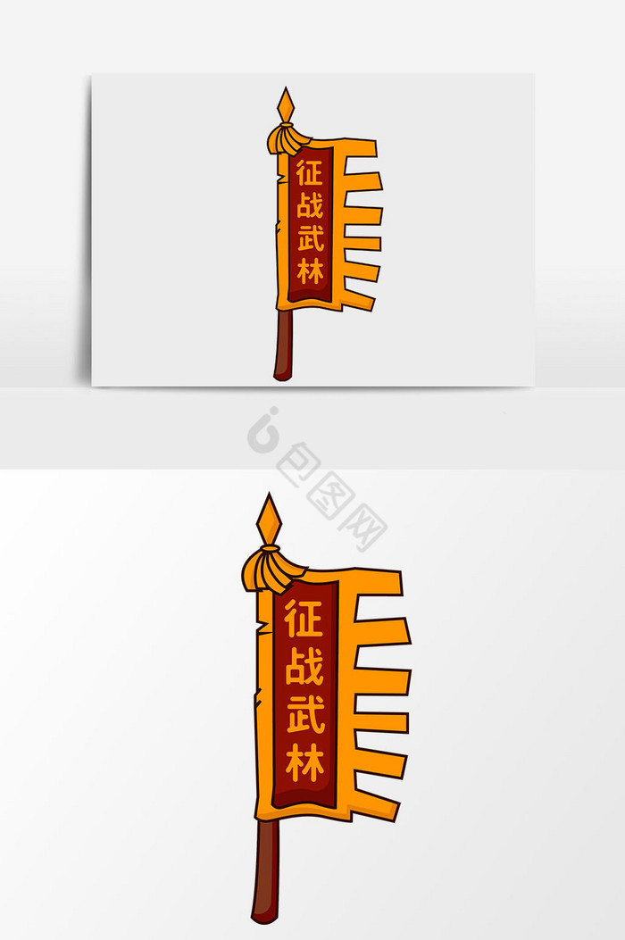 出征图片-出征图片模板